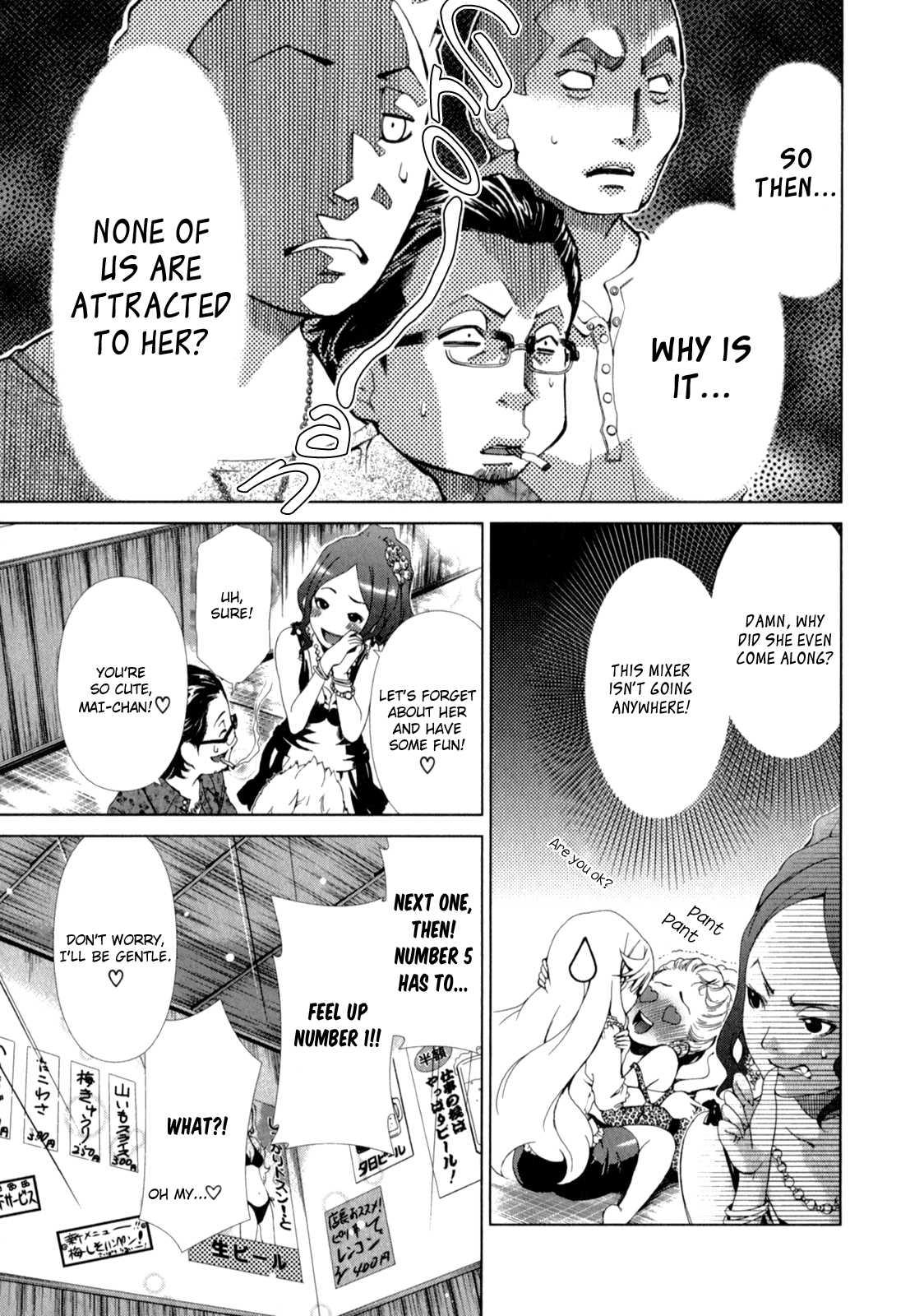 Yuricam - Yurika No Campus Life [ecchi] Chapter 1000 Page 49